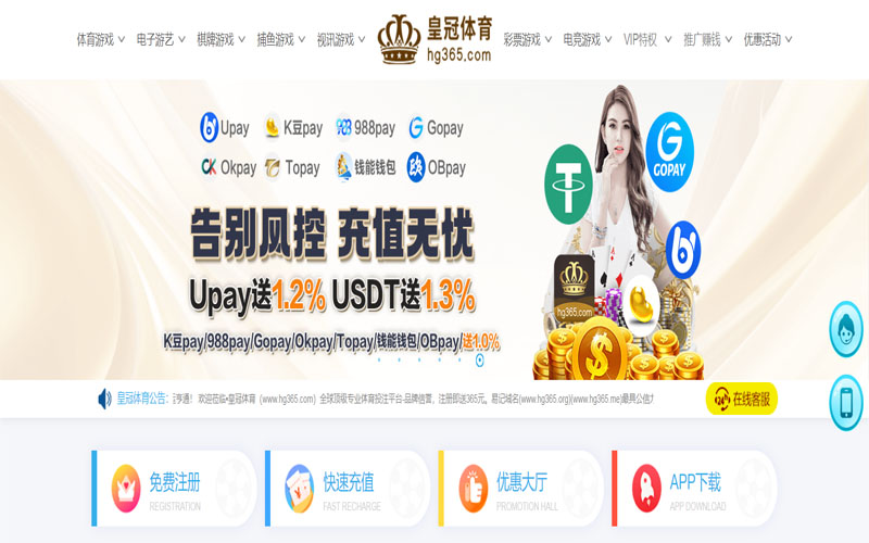 ku游体育|ku游体育体育足球世界杯推荐体育的规则与条款讲解 – 新手须知