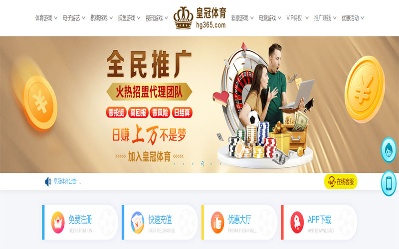 ku游体育|ku游体育体育足球世界杯推荐体育注册账户和游戏下注使用权
